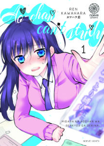 Visuel de couverture du manga Ao-chan can't sutdy tome 1