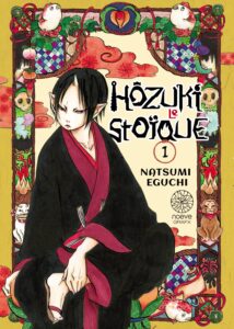 Visuel de couverture du manga Hôzuki le Stoïque tome 1