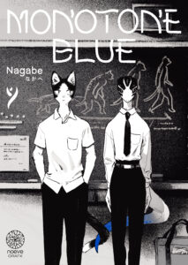 Visuel de couverture du manga Monotone Blue