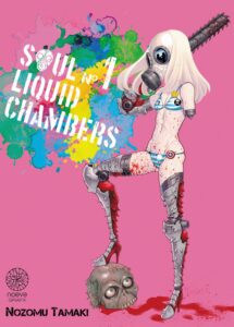 Visuel de couverture du manga Soul Liquid Chambers